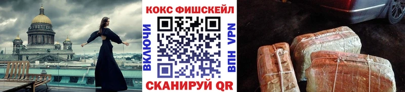 Где купить Кизляр АМФ  Канабис  COCAIN 