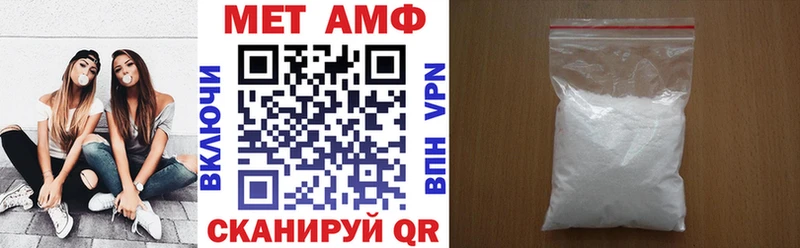 Амфетамин Розовый  МЕГА как войти  Кизляр 