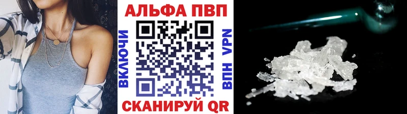 где найти наркотики  Кизляр  A PVP СК КРИС 