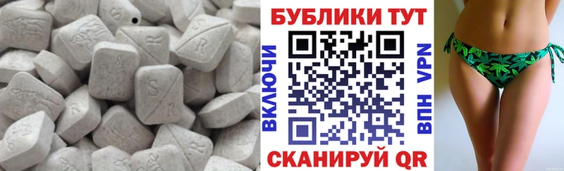Экстази Дубай Кизляр