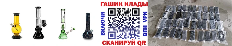 закладка  Кизляр  Гашиш убойный 
