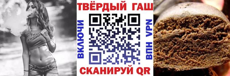 ГАШИШ Изолятор Кизляр