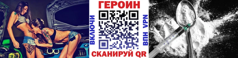 Героин афганец  Кизляр 