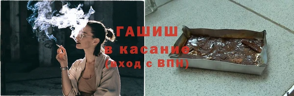 меф VHQ Белокуриха