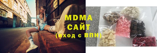 каннабис Беломорск