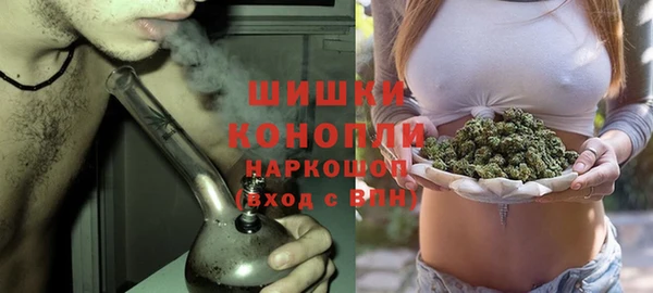 меф VHQ Белокуриха