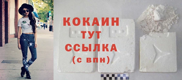 стаф Армянск