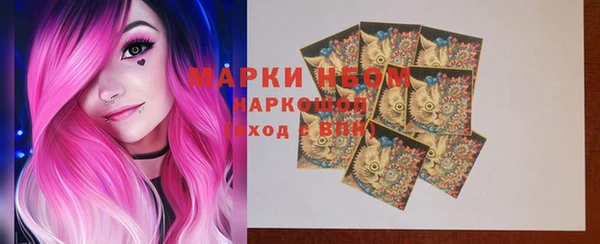 гидра Белоозёрский