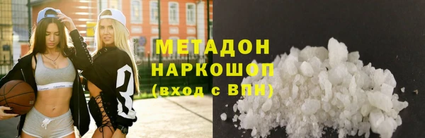 стаф Армянск