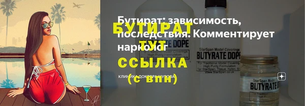 ALPHA PVP Арсеньев