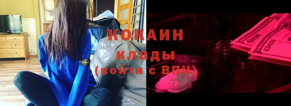 стаф Армянск