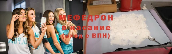 стаф Армянск