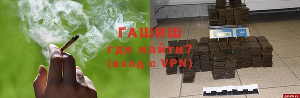 каннабис Беломорск