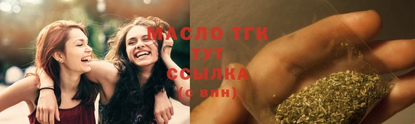 меф VHQ Белокуриха