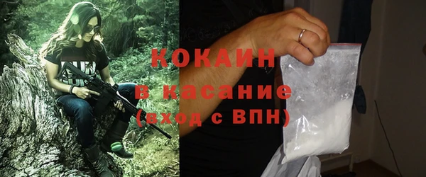 ALPHA PVP Арсеньев
