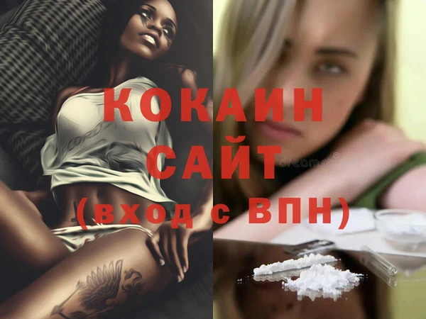 каннабис Беломорск