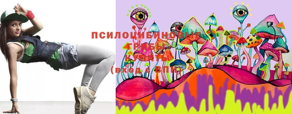 меф VHQ Белокуриха