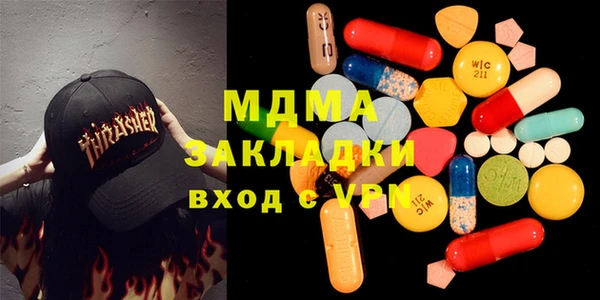 ALPHA PVP Арсеньев