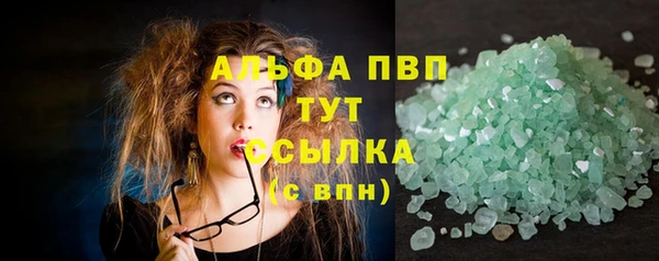 стаф Армянск