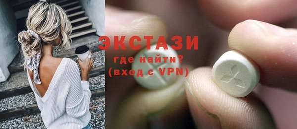 ALPHA PVP Арсеньев