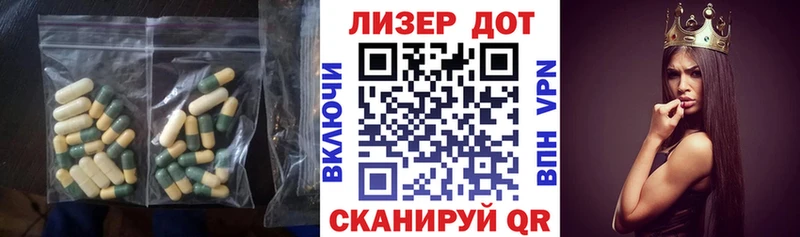 LSD-25 экстази кислота  магазин  наркотиков  Кизляр 