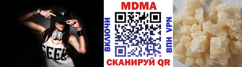где продают   Кизляр  МДМА Molly 
