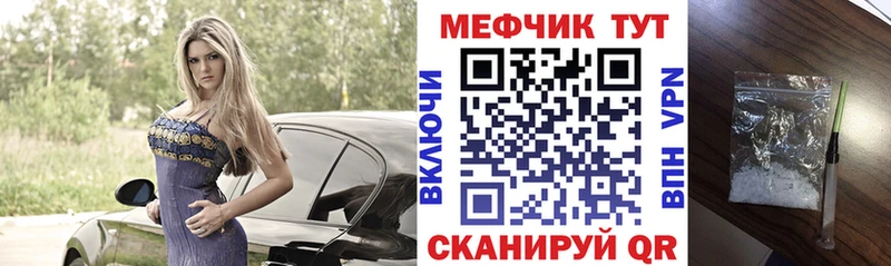 Мефедрон 4 MMC  Кизляр 