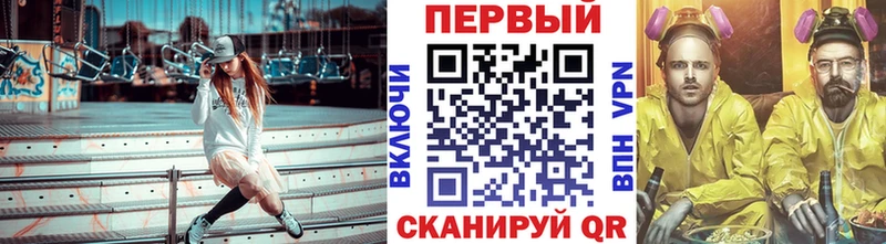 Метамфетамин мет  OMG вход  Кизляр 