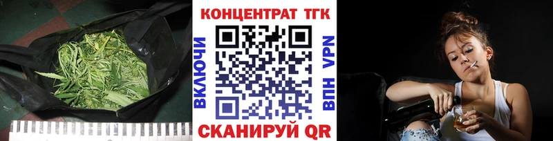 Дистиллят ТГК Wax  закладка  Кизляр 